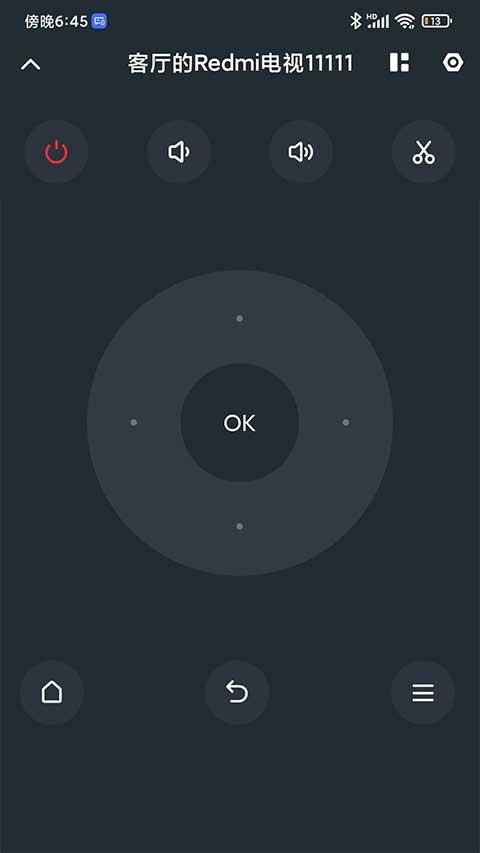 小米投屏神器app下载老版本