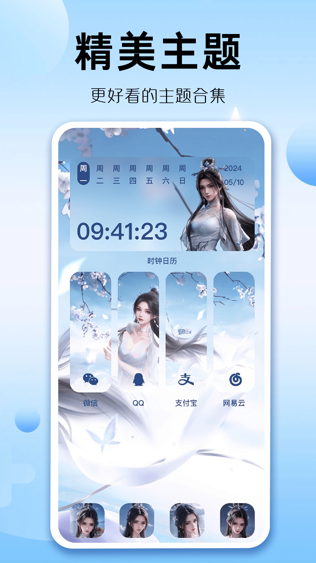 组件多多app官方下载 1.0.00.001