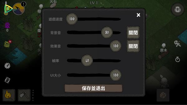 黑暗荒野游戏攻略