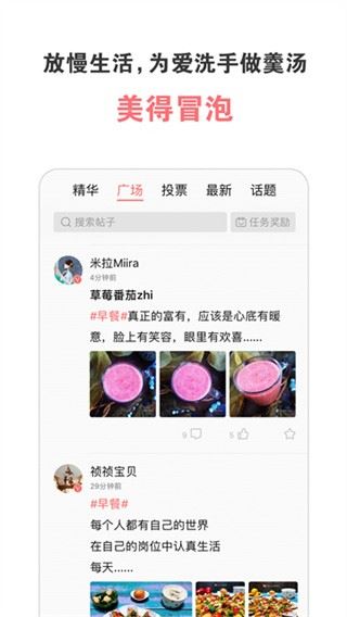 家常菜谱大全app