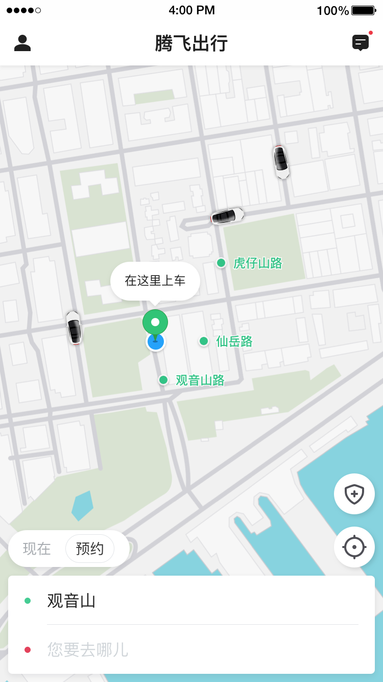 腾飞出行司机