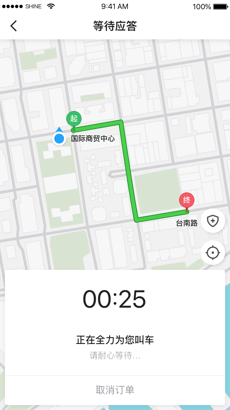 腾飞出行司机