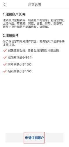 彩视app13