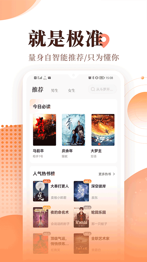 相关图片