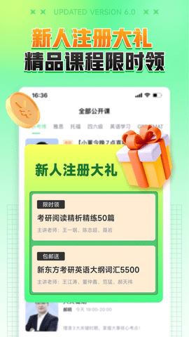 新东方打印