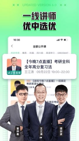 新东方打印