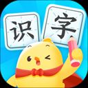 叫叫识字免费版