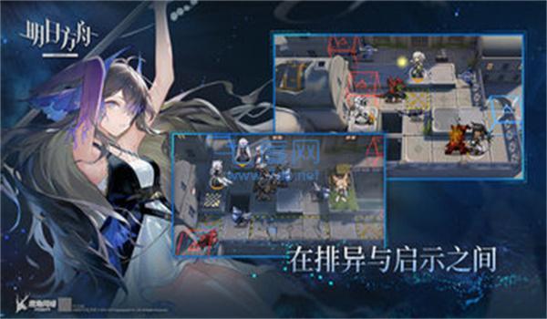 明日方舟官服 安卓版v2.6.41