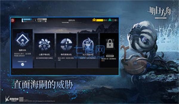 明日方舟官服 安卓版v2.6.41