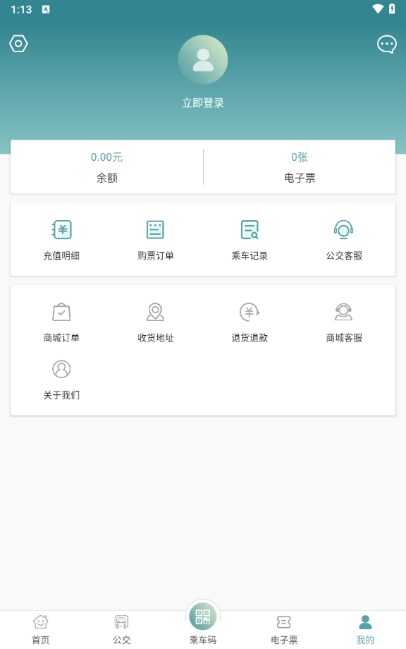 迅维网维修论坛app