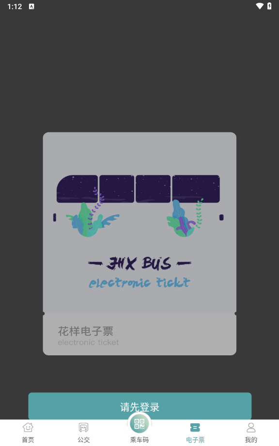 迅维网维修论坛app