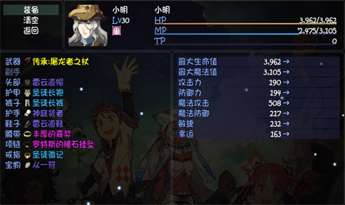 大千世界2
