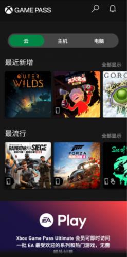 使用教程配图2