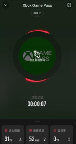 使用教程配图1