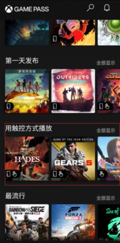使用教程配图5