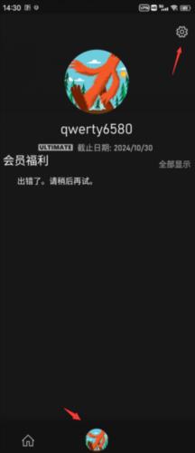 使用教程配图3