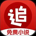 追书神器