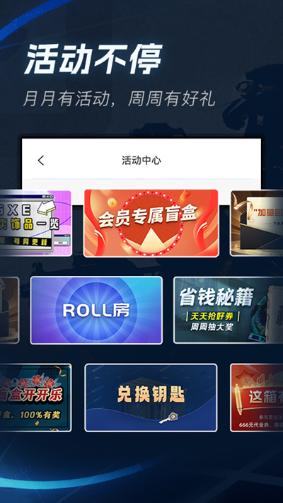 IGXE交易平台官网手机版 4.5.1