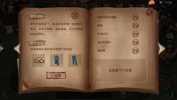废土行动如何玩?