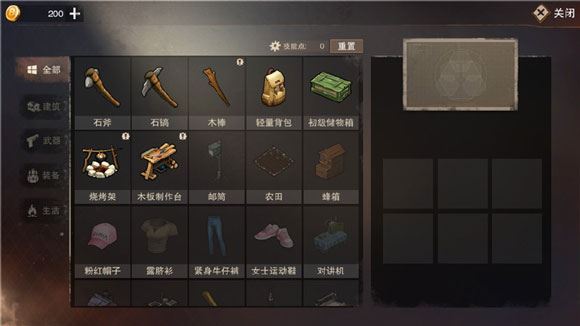 废土行动如何玩?