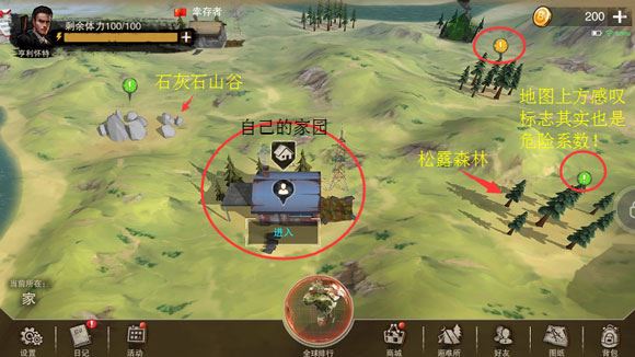 废土行动如何玩?