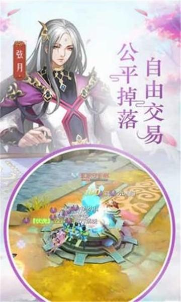 剑心吟手机版