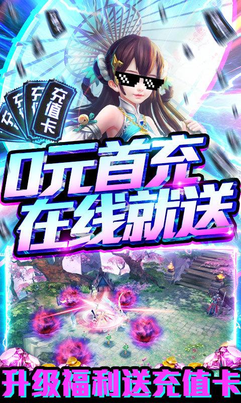剑心吟手机版