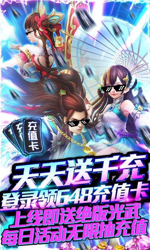 剑心吟手机版