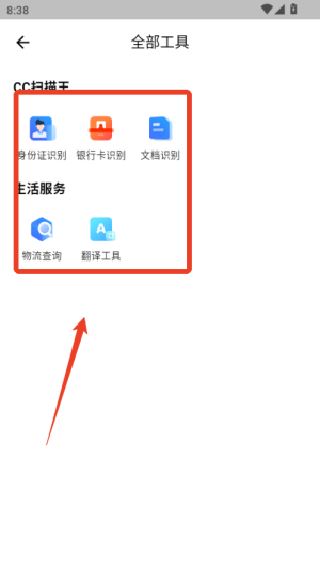 cc浏览器