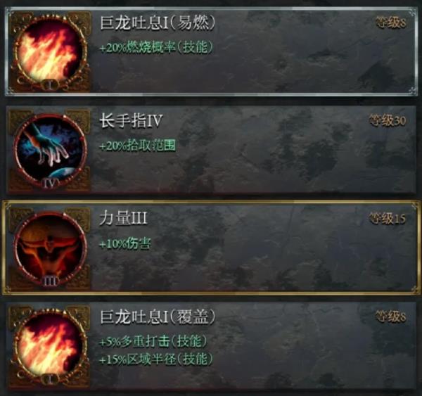 苦痛殿堂内购版8