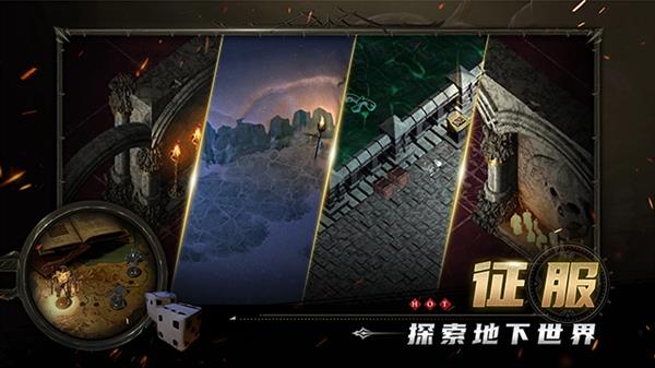 苦痛殿堂