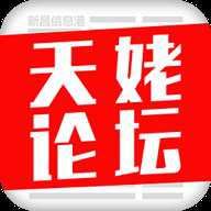 新昌信息港app