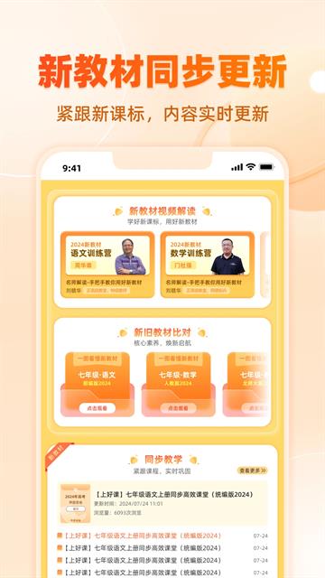 学科网本