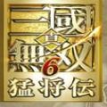 真三国无双4中文版