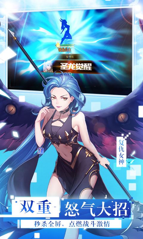 女神联盟2万充版3折渠道