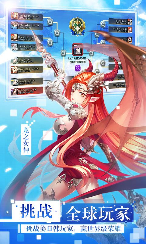 女神联盟2万充版3折渠道