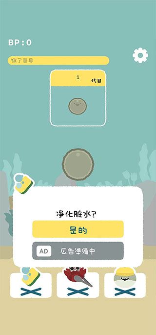 虚无鱼游戏如何玩