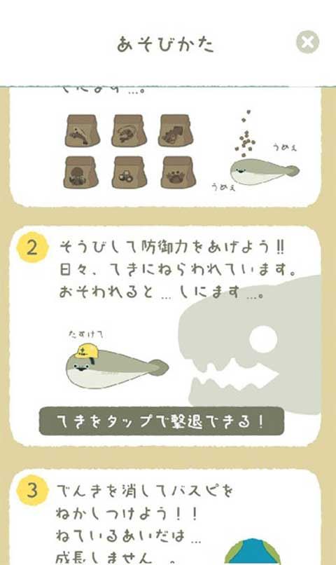 虚无鱼养成游戏