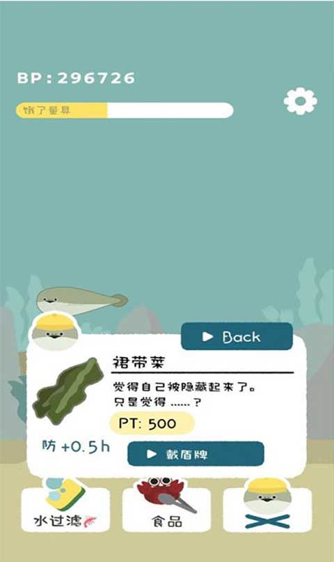 虚无鱼养成游戏