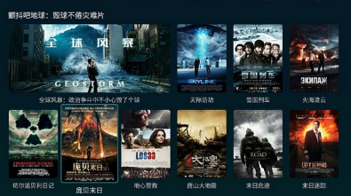 电视家浏览器tv版官方版下载