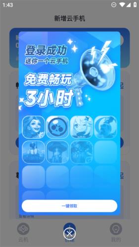 软件教程配图2