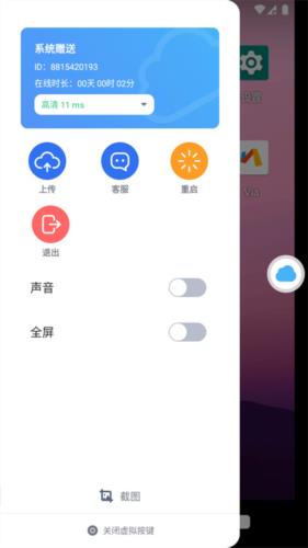 软件教程配图5