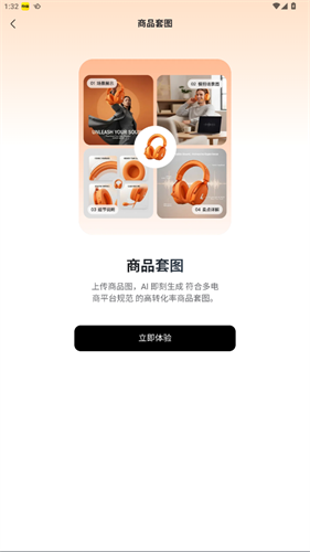 美图设计室8.11