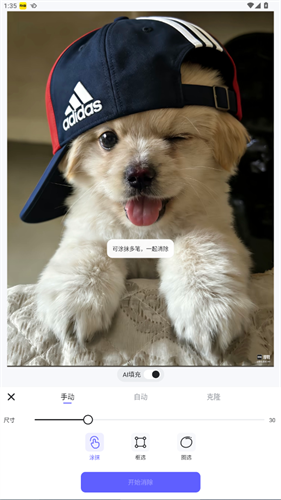 美图设计室8.11