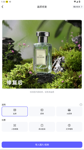 美图设计室8.11