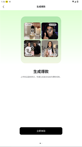 美图设计室8.11