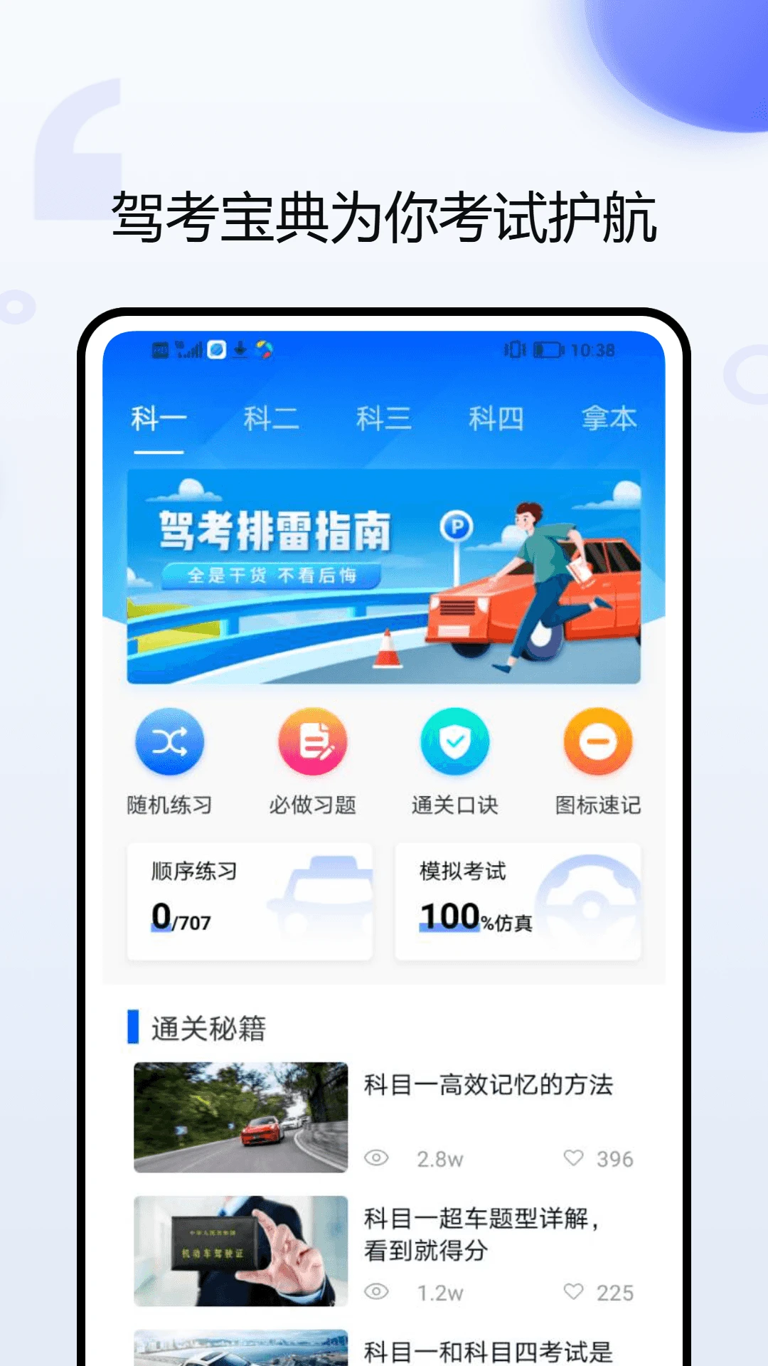 相关图片