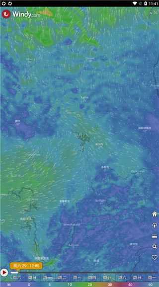 Windy气象软件