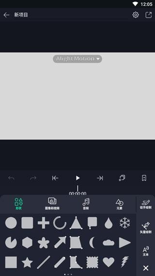 小欧工程师 官方正版v2.0