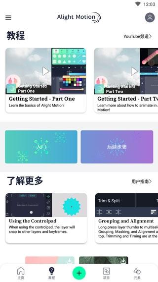 小欧工程师 官方正版v2.0